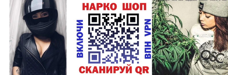Где купить наркотики Руза COCAIN Мефедрон Гашиш Бошки Шишки