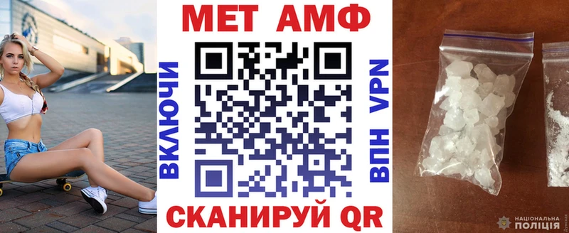 ссылка на мегу ссылка  Руза  АМФЕТАМИН Розовый  закладки 