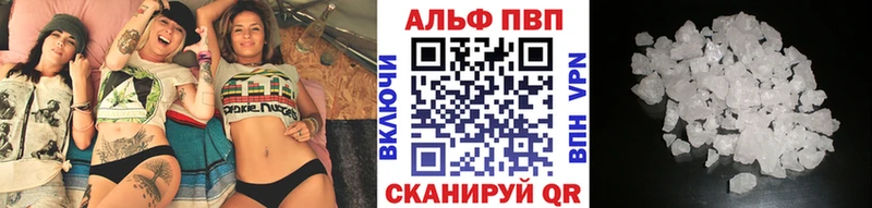 купить наркотики цена  Руза  A PVP СК КРИС 
