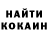 Cocaine 97% svetlana ivashenko