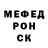 МЕТАДОН кристалл Senya Fifer