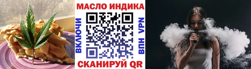 Еда ТГК конопля  Руза 