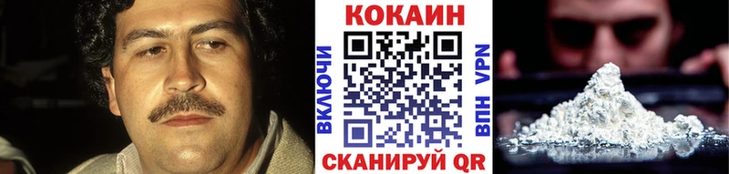 hydra ТОР  продажа наркотиков  Руза  Cocaine 98% 