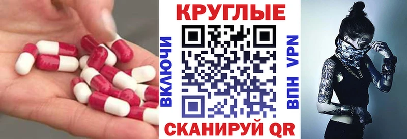 купить наркоту  Руза  Ecstasy VHQ 