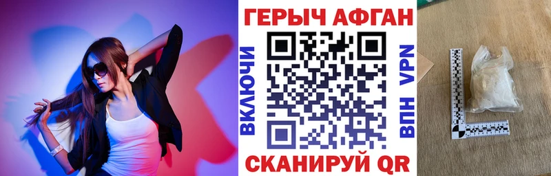 Героин афганец  Руза 