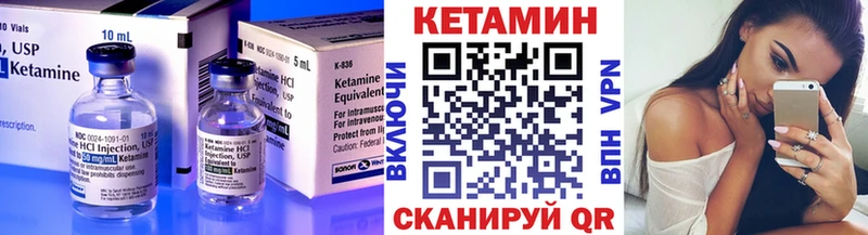 продажа наркотиков  Руза  Кетамин VHQ 