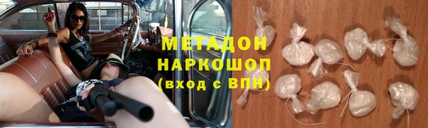амф Армянск