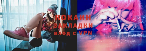 амф Армянск