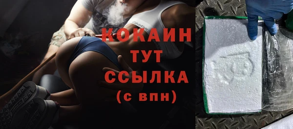 мяу мяу мука Арсеньев