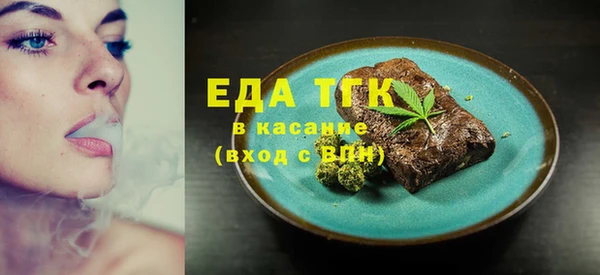 шишки Аркадак