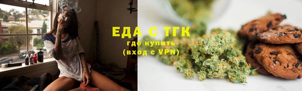 амф Армянск