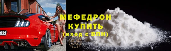 мяу мяу мука Арсеньев