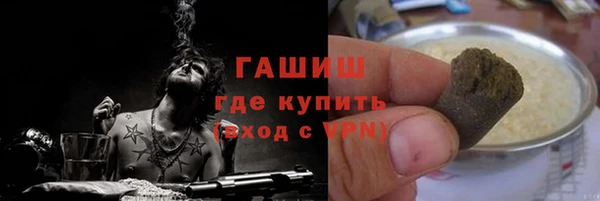 мяу мяу мука Арсеньев