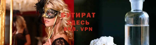мяу мяу мука Арсеньев