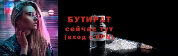 амф Армянск