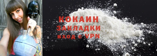 амф Армянск