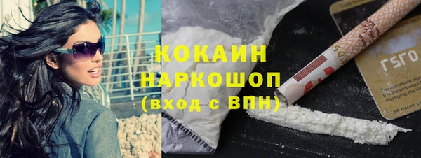 амф Армянск