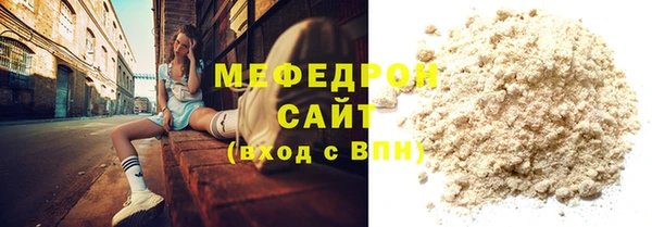 мяу мяу мука Арсеньев