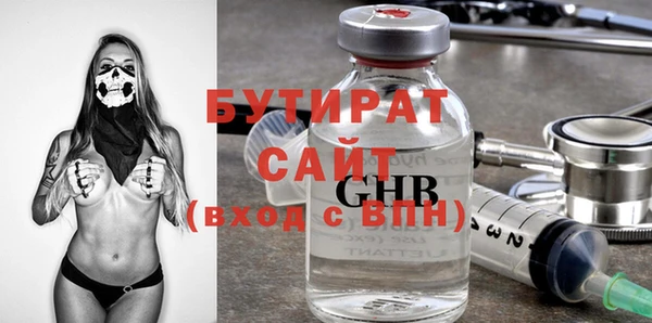 мяу мяу мука Арсеньев