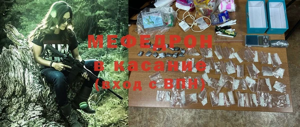 мяу мяу мука Арсеньев