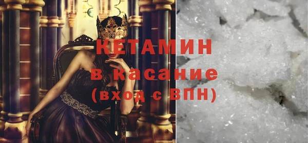 амф Армянск
