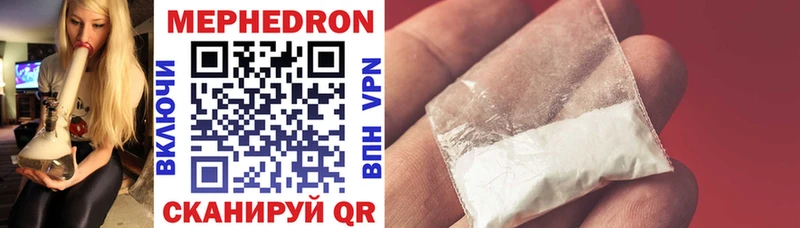 blacksprut ссылка  купить   Руза  Мефедрон mephedrone 