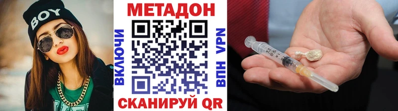 МЕТАДОН мёд  blacksprut ONION  Руза 