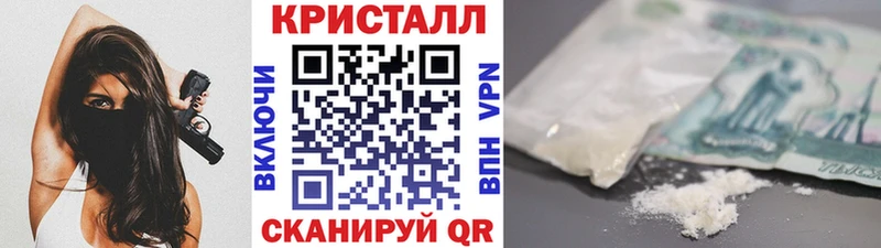 купить наркотики сайты  Руза  МЕТАМФЕТАМИН Methamphetamine 