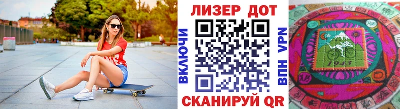 цена   OMG ONION  Наркотические марки 1500мкг  Руза 